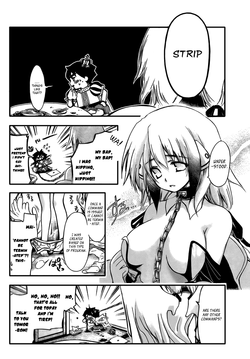 Sora no Otoshimono Conquer 第24页