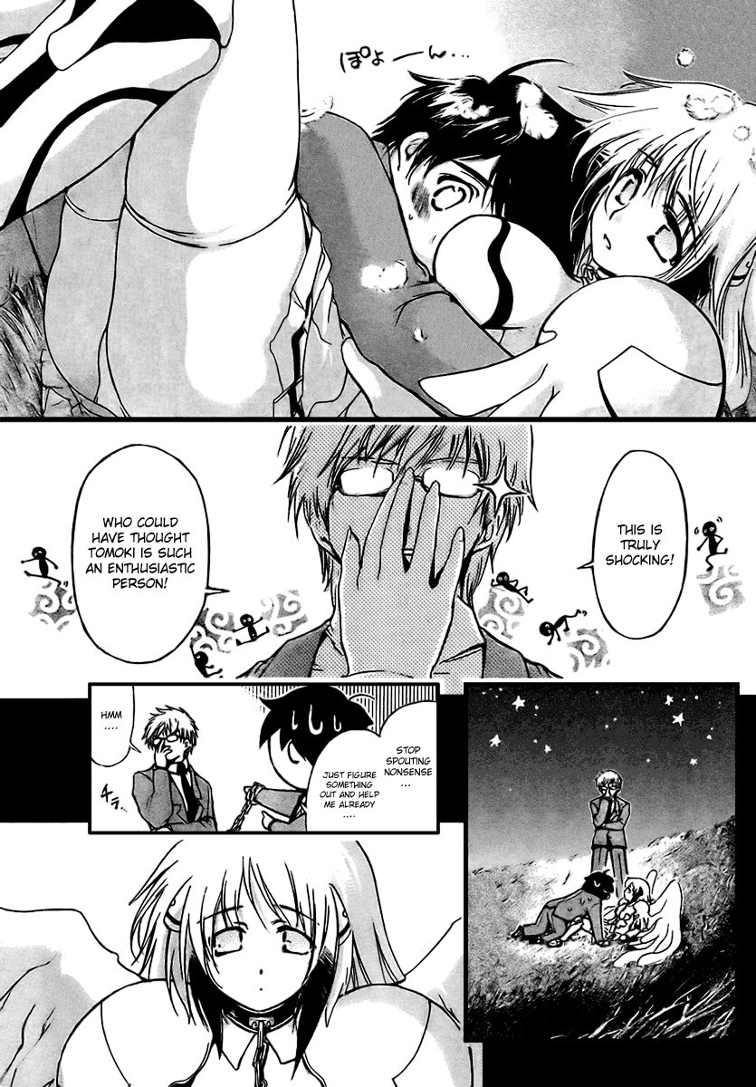 Sora no Otoshimono Conquer 第6页