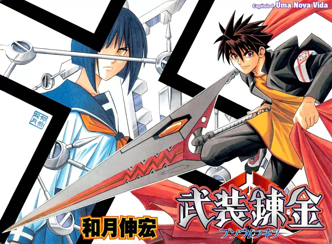 Busou Renkin Uma Vida Nova 第7页