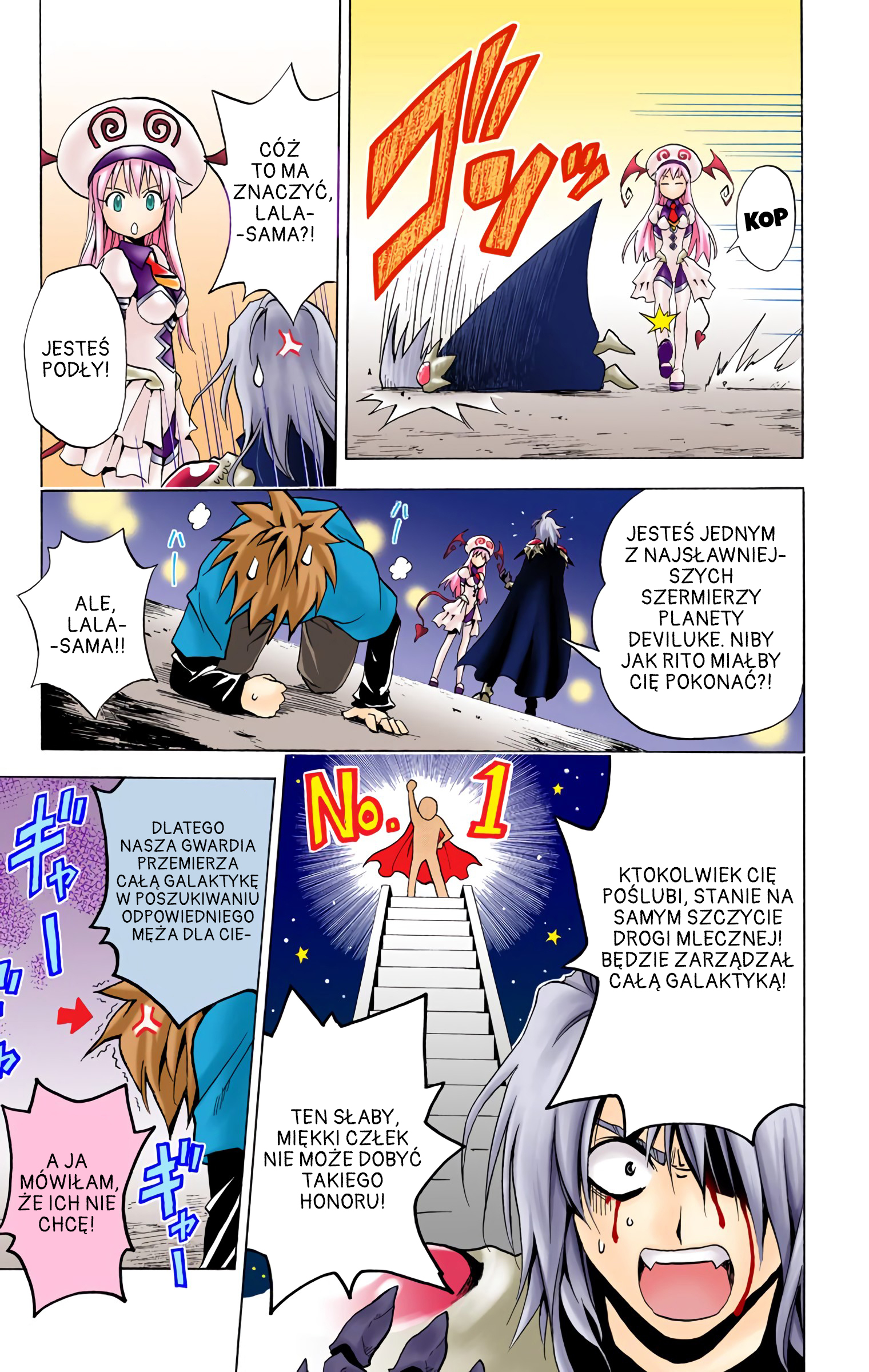 To Love Ru (Official Colored) Posłaniec z Drogi Mlecznej 第17页