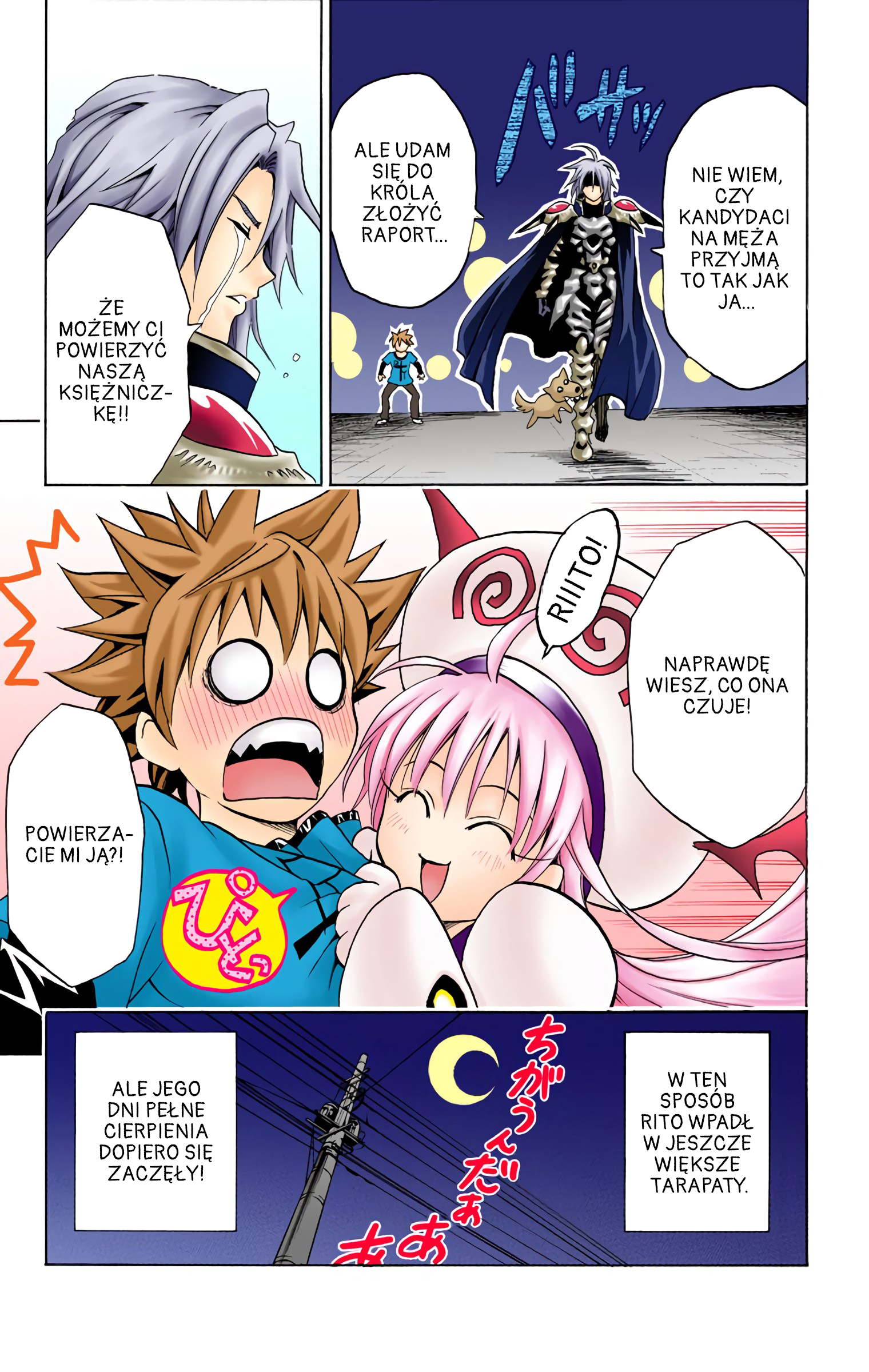 To Love Ru (Official Colored) Posłaniec z Drogi Mlecznej 第23页