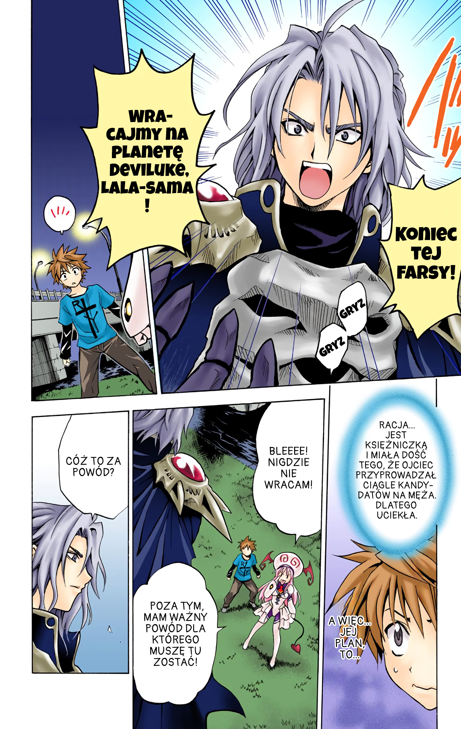 To Love Ru (Official Colored) Posłaniec z Drogi Mlecznej 第6页