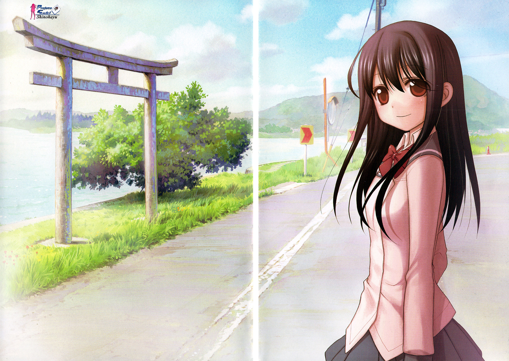 Shinohayu - The Dawn of Age Shino 1 第4页