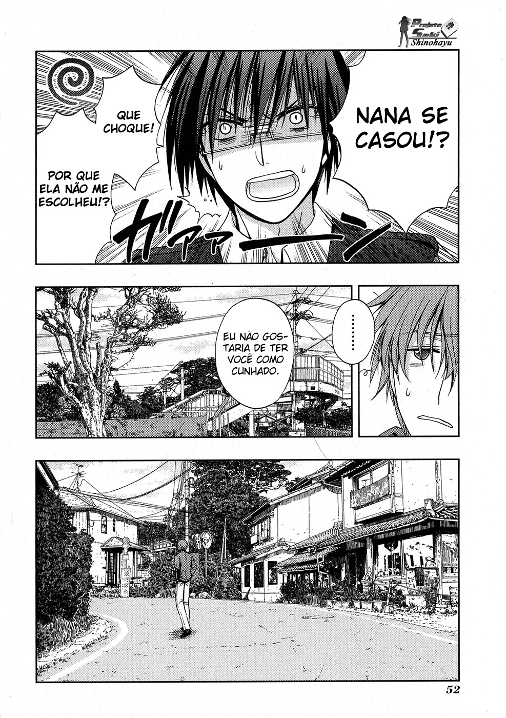 Shinohayu - The Dawn of Age Shino 1 第50页