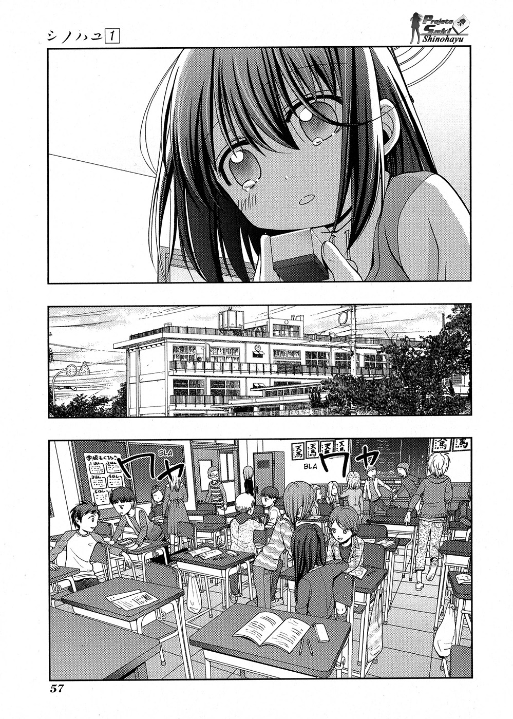 Shinohayu - The Dawn of Age Shino 1 第55页