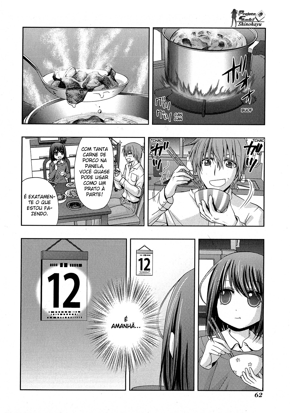 Shinohayu - The Dawn of Age Shino 1 第60页