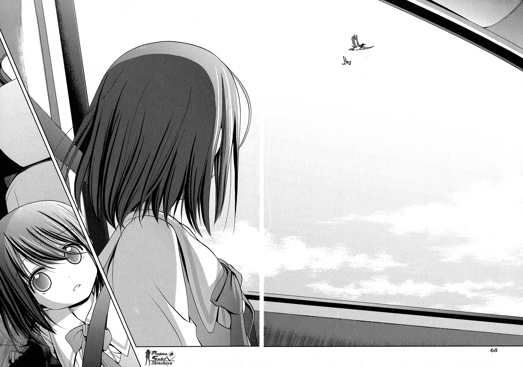 Shinohayu - The Dawn of Age Shino 1 第66页