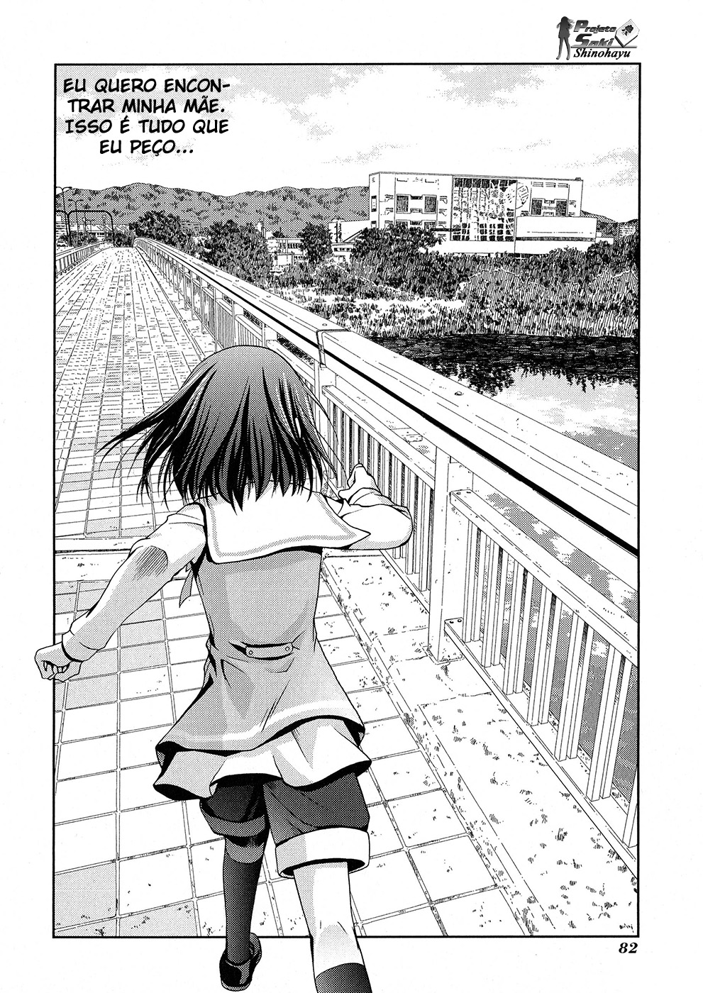 Shinohayu - The Dawn of Age Shino 1 第77页