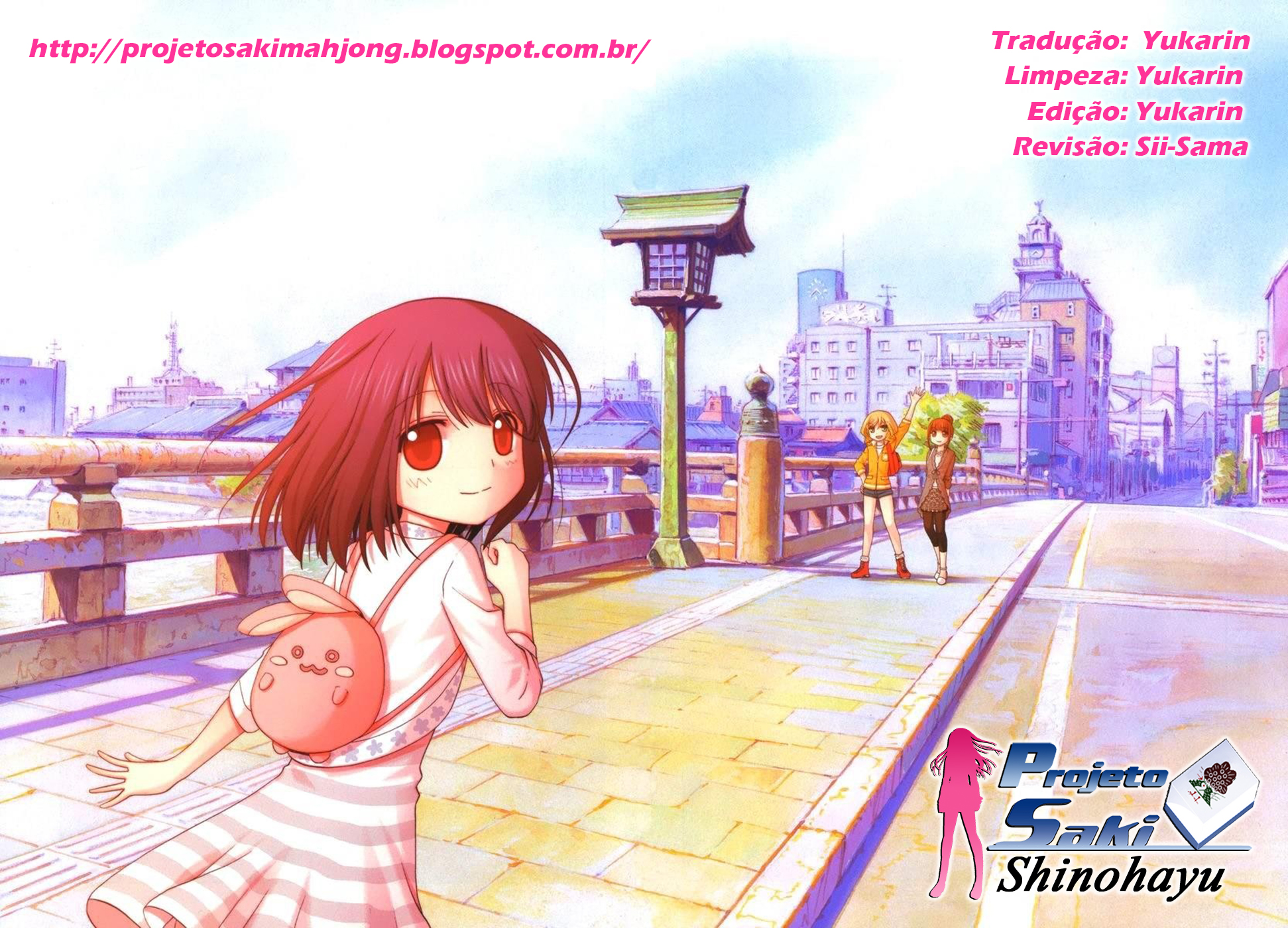Shinohayu - The Dawn of Age Shino 1 第80页