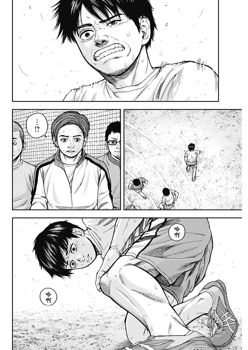 Libidors 还是没变啊…人类也是螳螂也是… 第46页