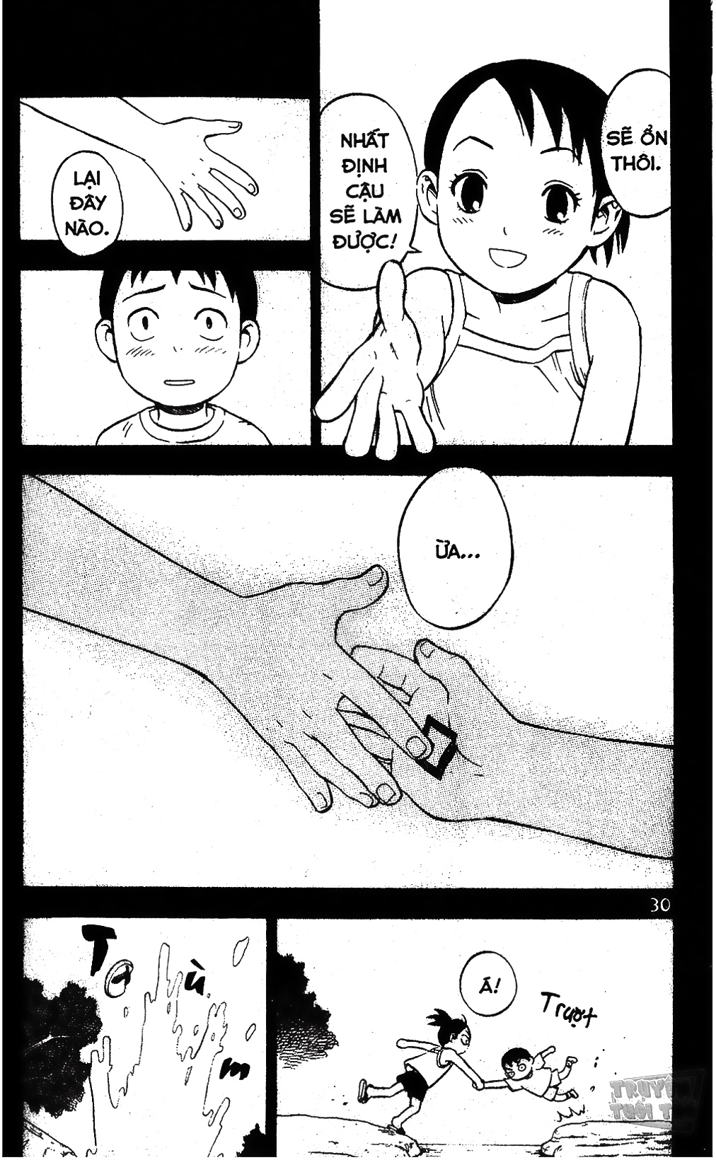 Kekkaishi Yoshimori và Tokine 第34页