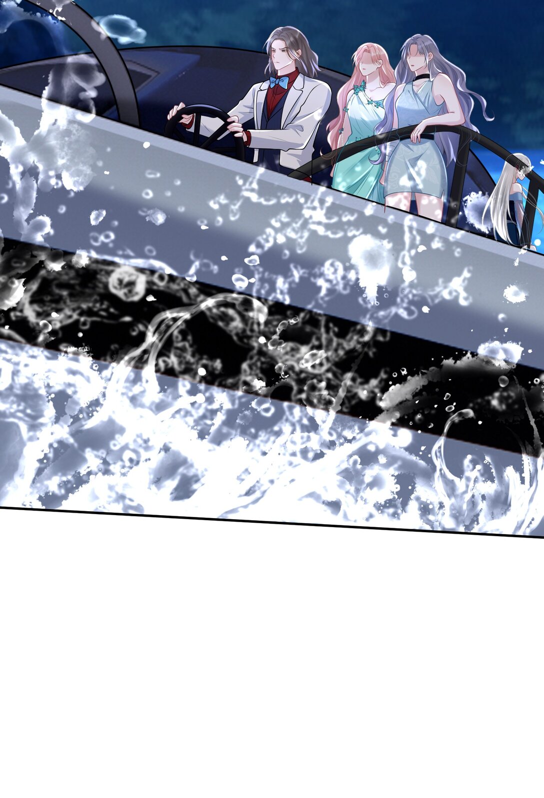Ta Hao Xiang Zai Liao Wo Ch. 43 第31页