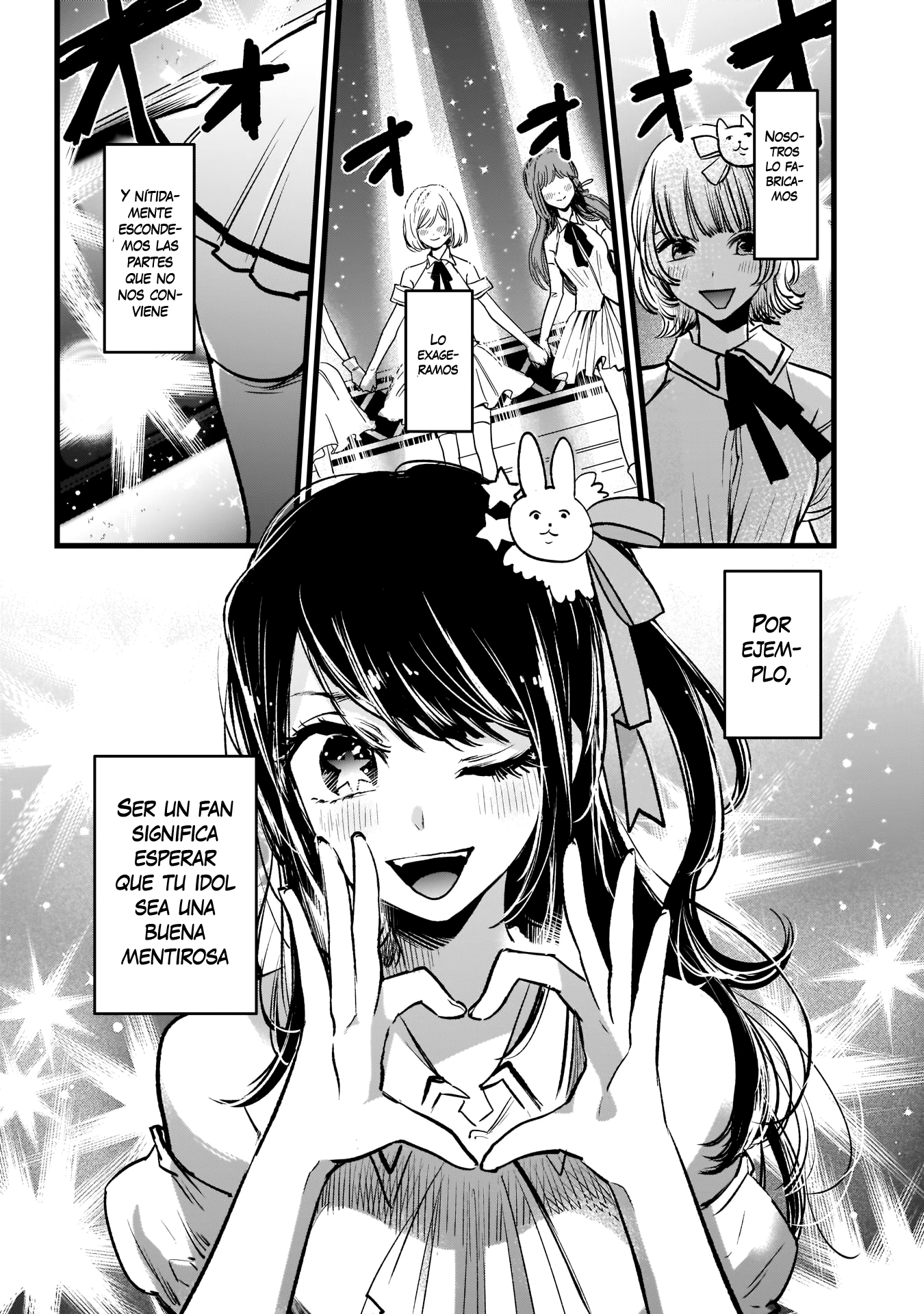 【Oshi no Ko】 Madre e Hijo. 第5页