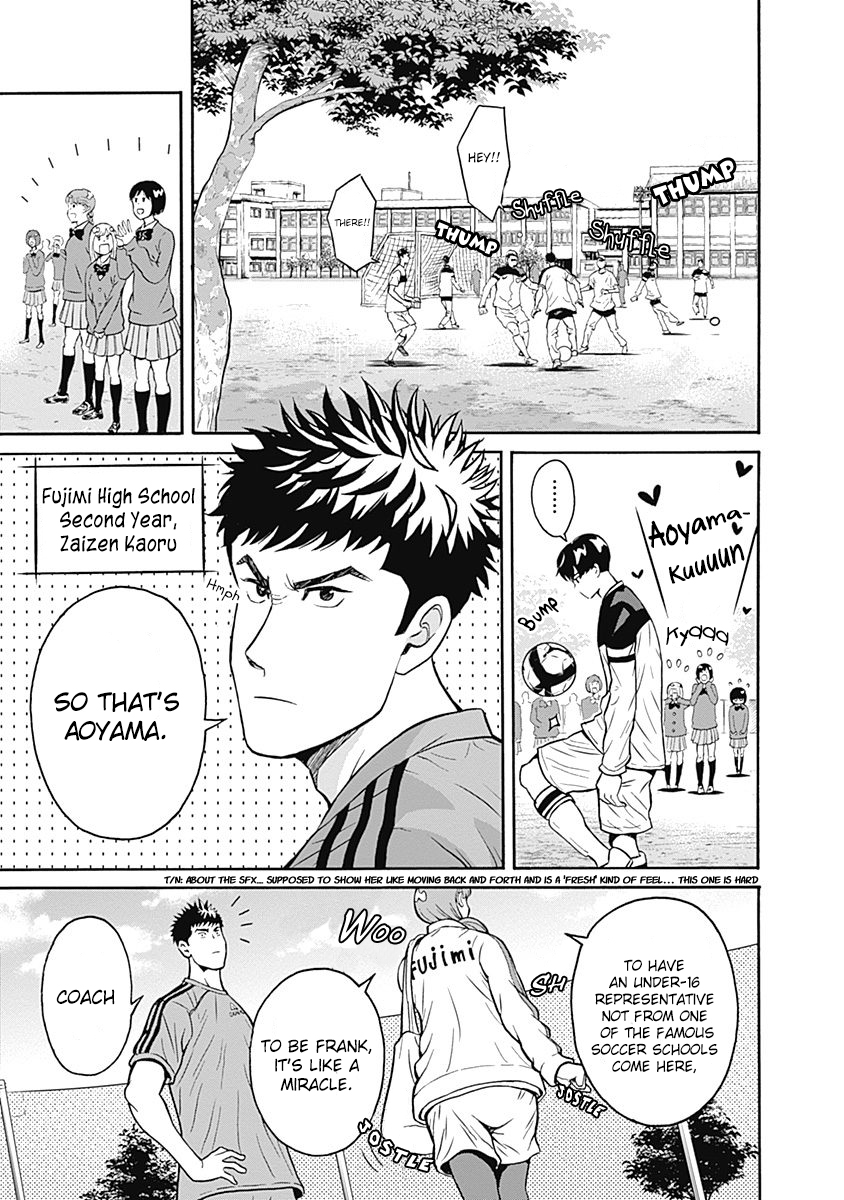 Keppeki Danshi! Aoyama-kun Vol. 1 Ch. 1 第11页