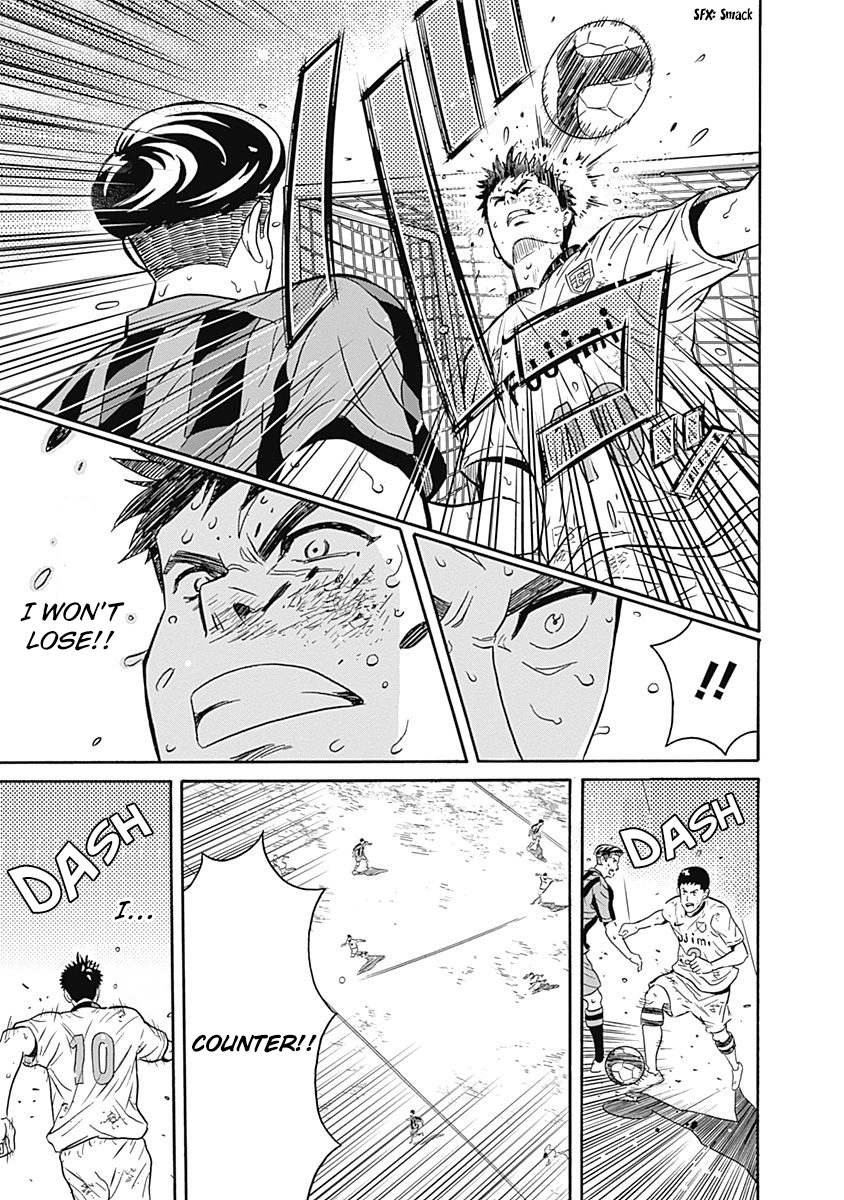 Keppeki Danshi! Aoyama-kun Vol. 1 Ch. 1 第43页