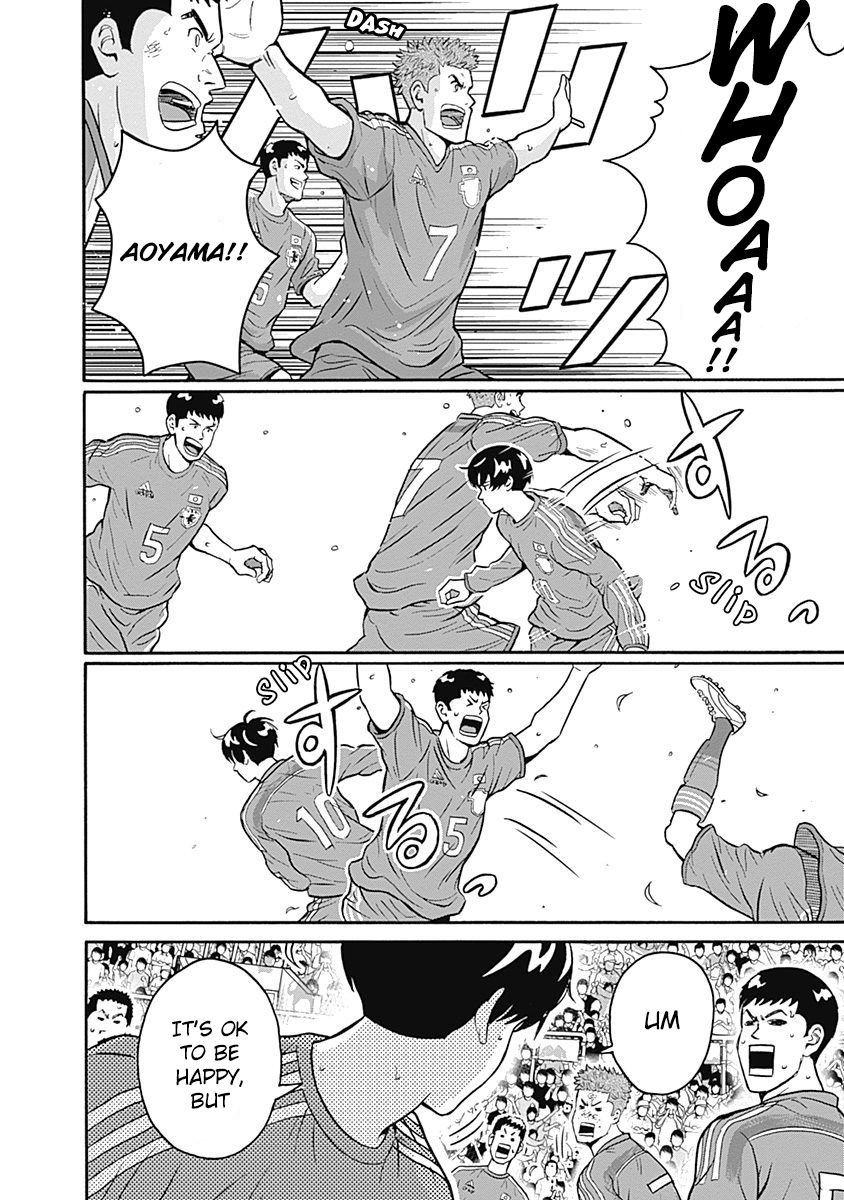 Keppeki Danshi! Aoyama-kun Vol. 1 Ch. 1 第9页