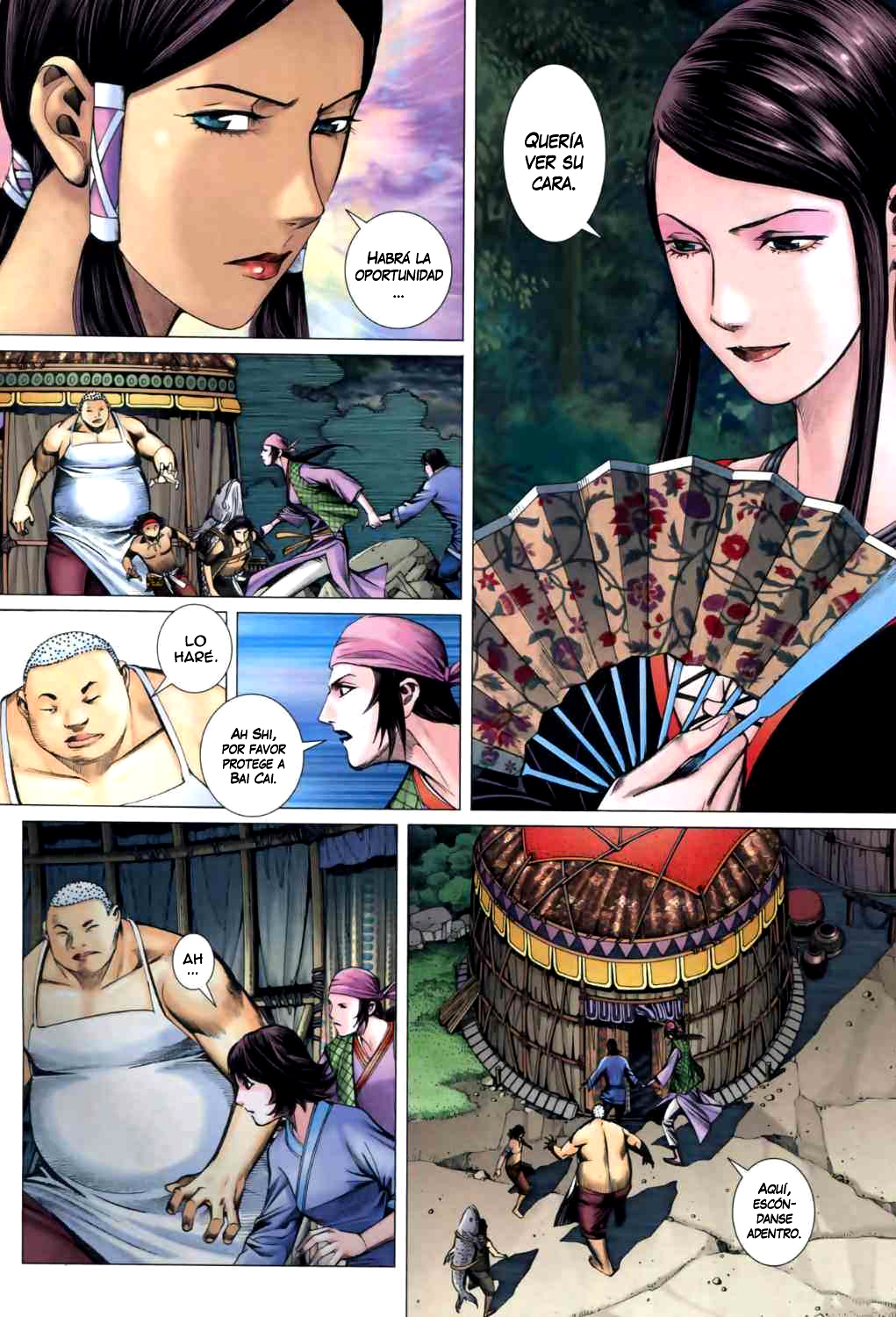 Feng Shen Ji II Ch. 2 第11页