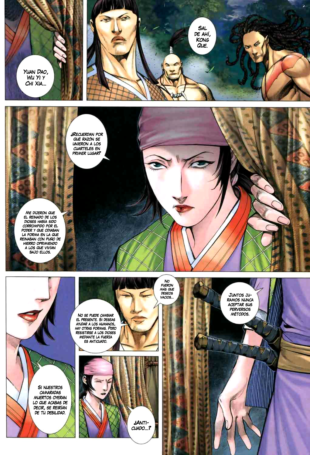Feng Shen Ji II Ch. 2 第13页
