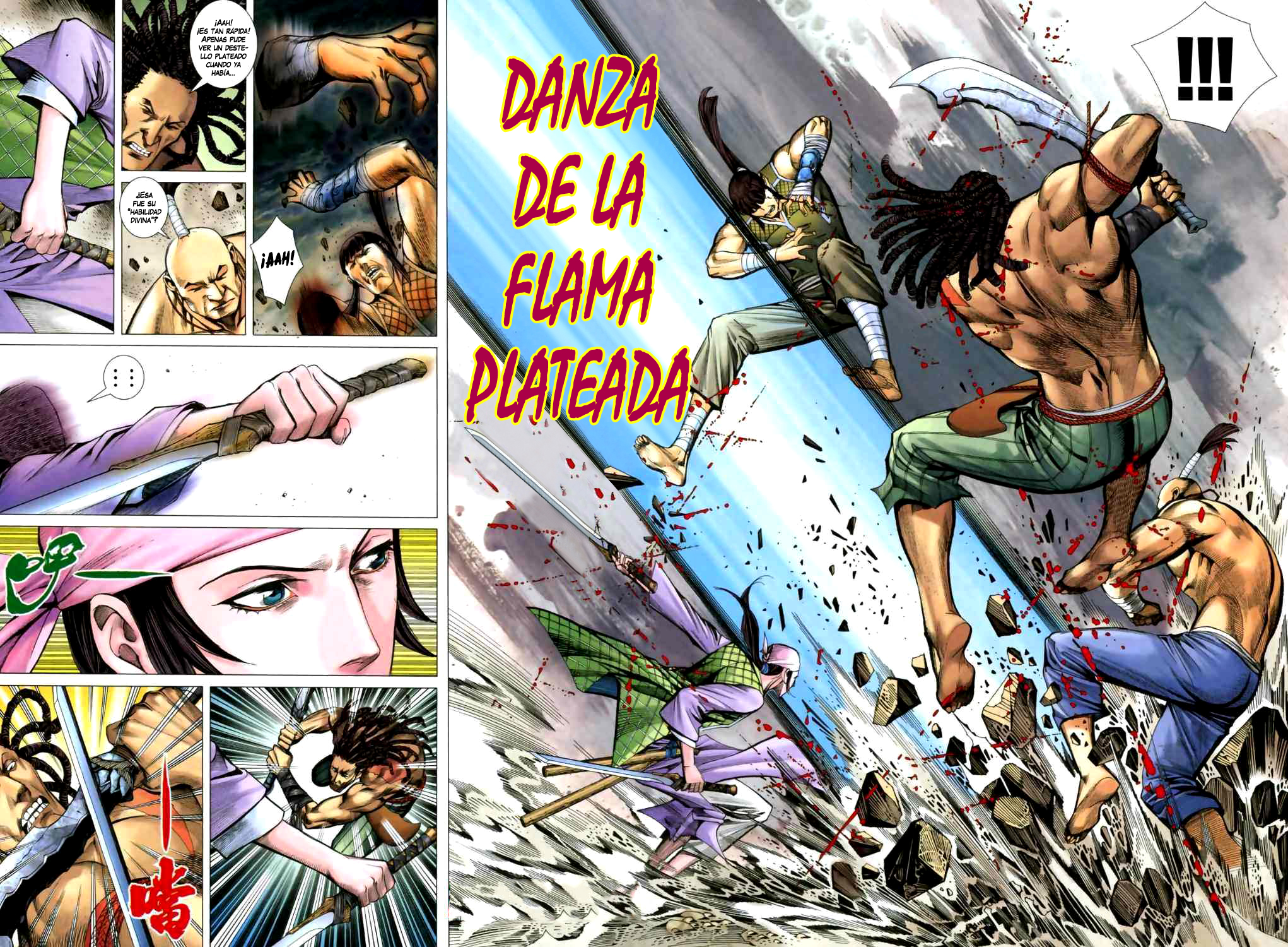 Feng Shen Ji II Ch. 2 第17页