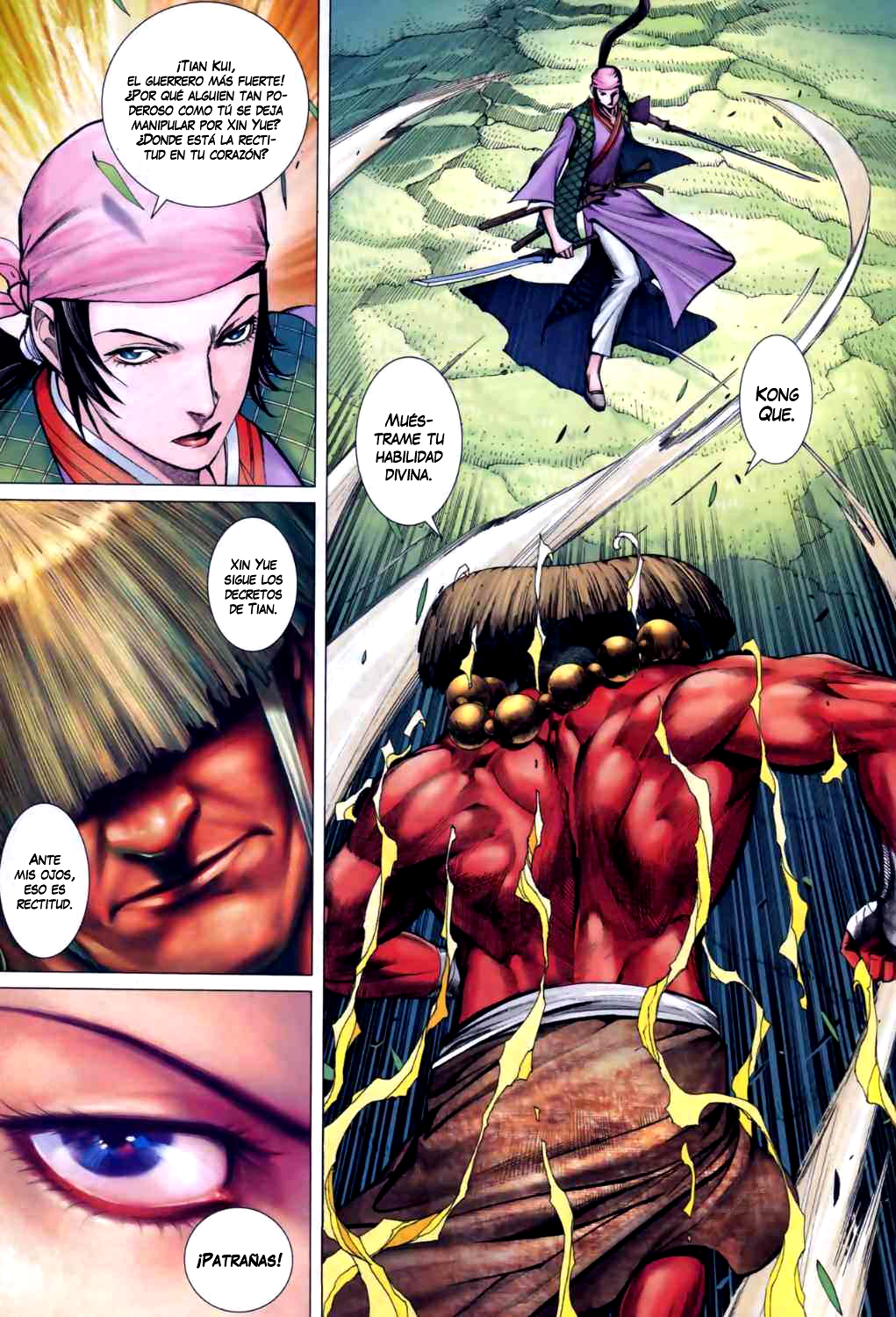 Feng Shen Ji II Ch. 2 第26页