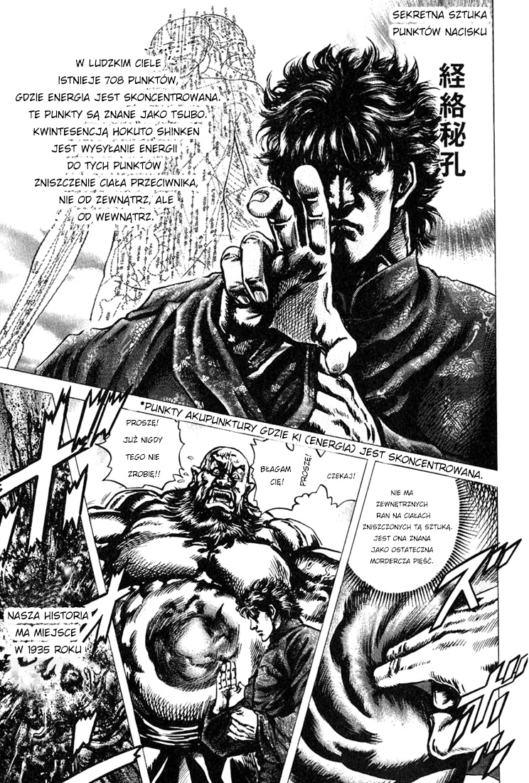 Fist of the Blue Sky KODEKS HONORU 第2页