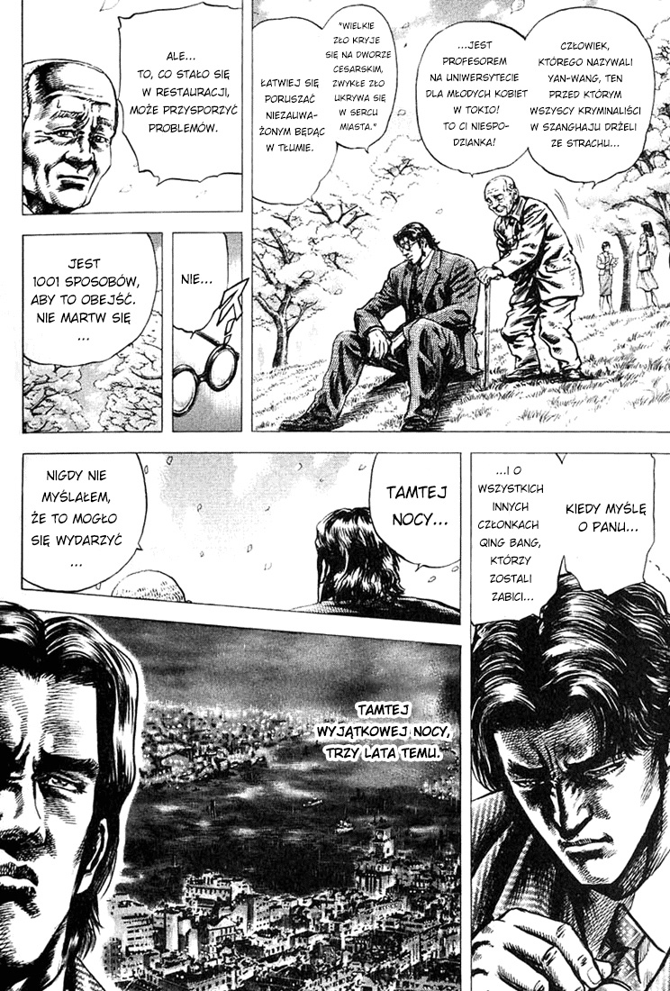 Fist of the Blue Sky KODEKS HONORU 第12页