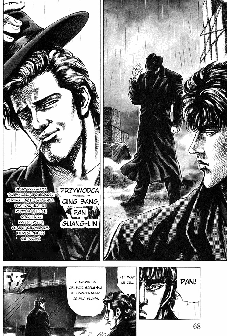 Fist of the Blue Sky KODEKS HONORU 第14页