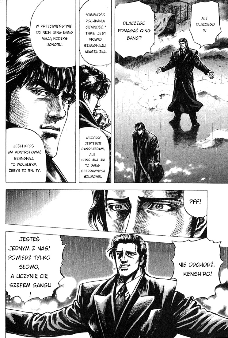 Fist of the Blue Sky KODEKS HONORU 第16页