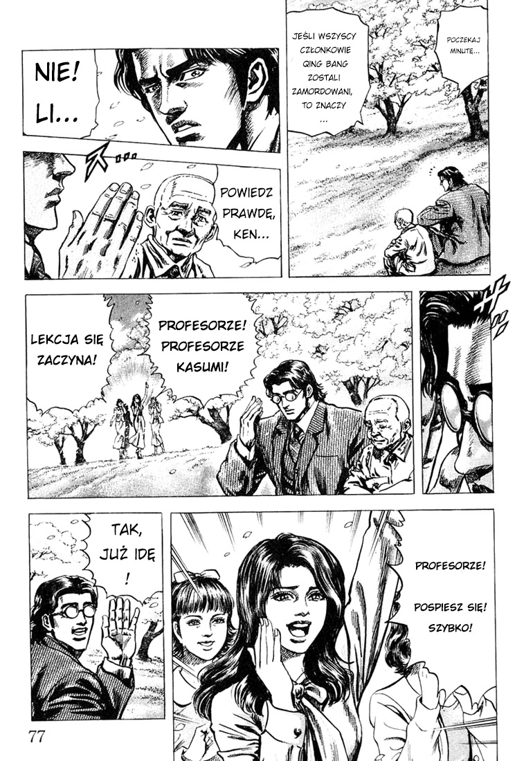 Fist of the Blue Sky KODEKS HONORU 第23页