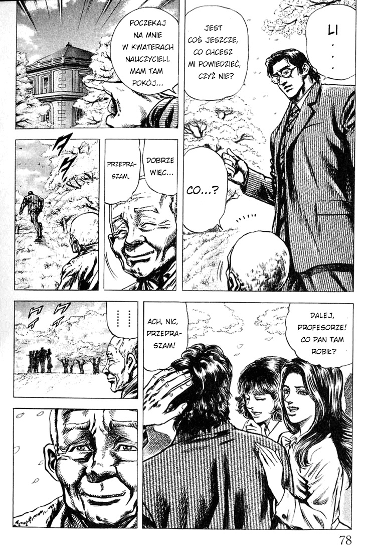 Fist of the Blue Sky KODEKS HONORU 第24页