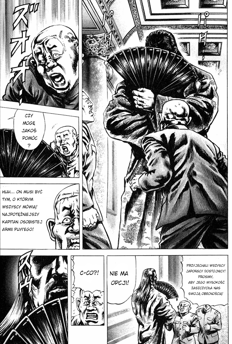 Fist of the Blue Sky KODEKS HONORU 第5页