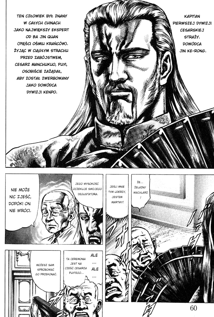 Fist of the Blue Sky KODEKS HONORU 第6页