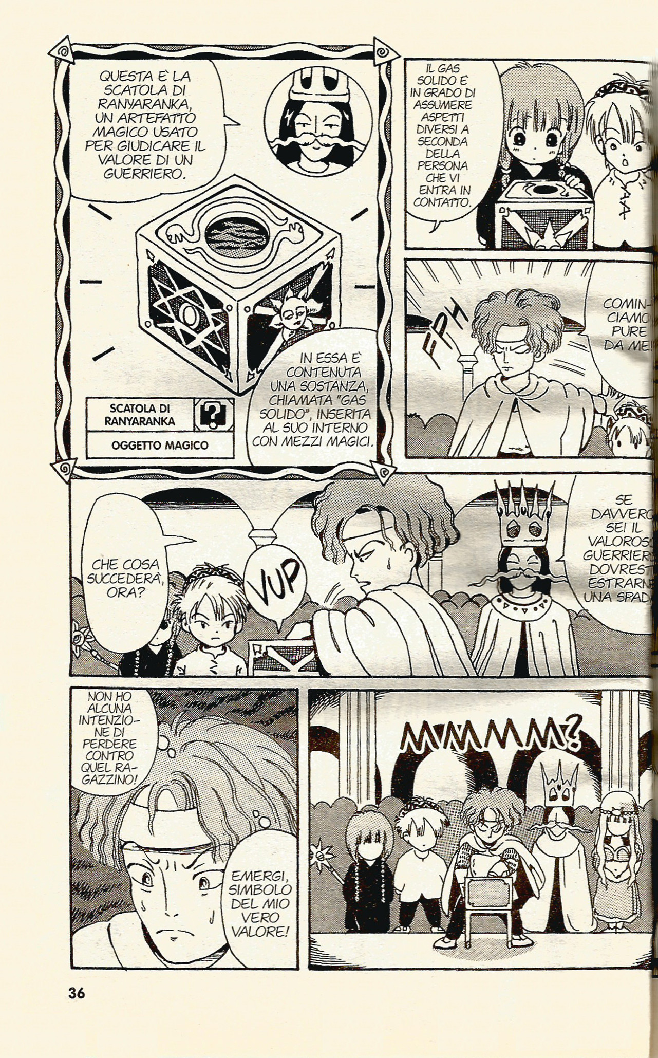 Magical Circle Guru Guru Vol. 1 Ch. 2 第12页