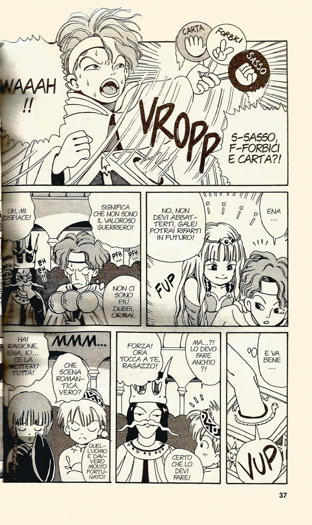 Magical Circle Guru Guru Vol. 1 Ch. 2 第13页