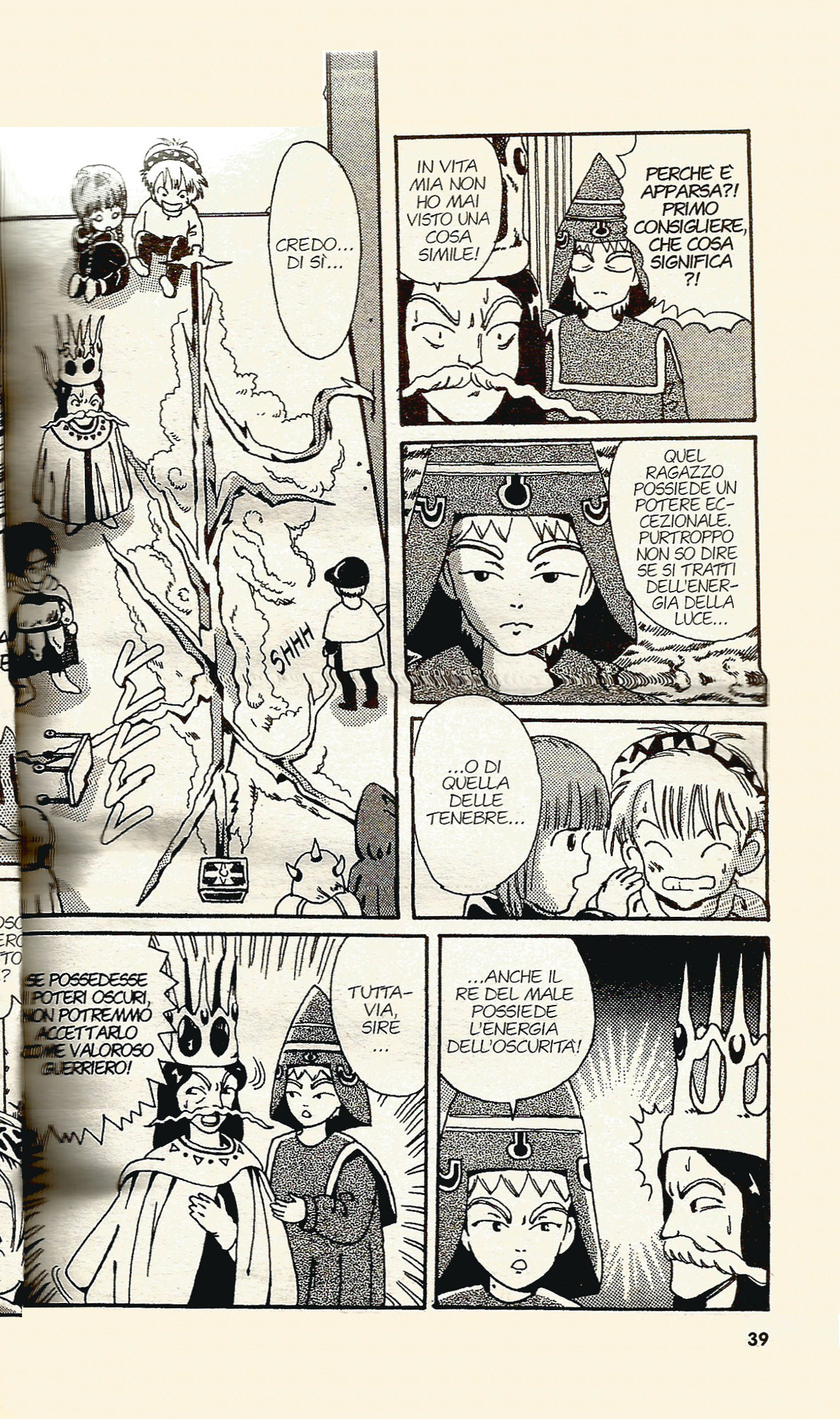 Magical Circle Guru Guru Vol. 1 Ch. 2 第15页