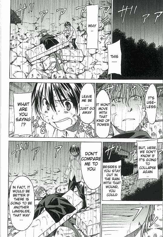 Sekainohate de Aimashou The World's End 第25页
