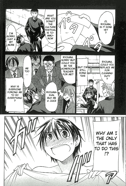 Sekainohate de Aimashou The World's End 第31页