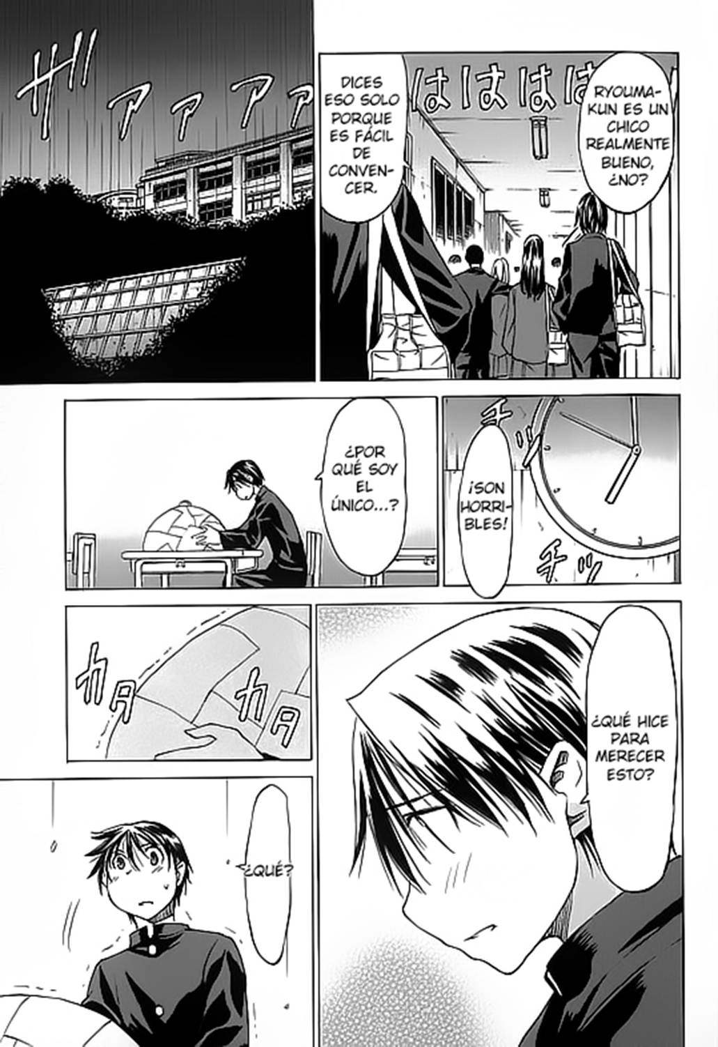 Sekainohate de Aimashou El Fin del Mundo 第16页