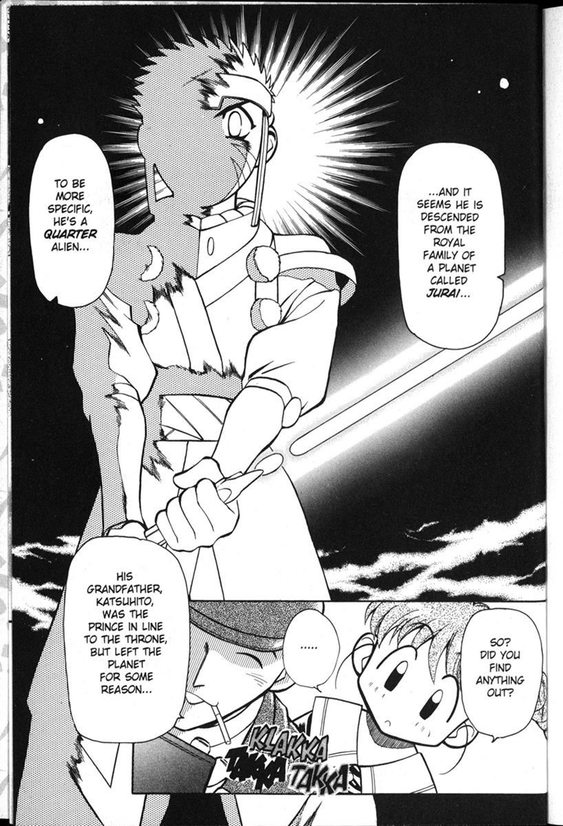 Shin Tenchi Muyou! Ryououki 第8页
