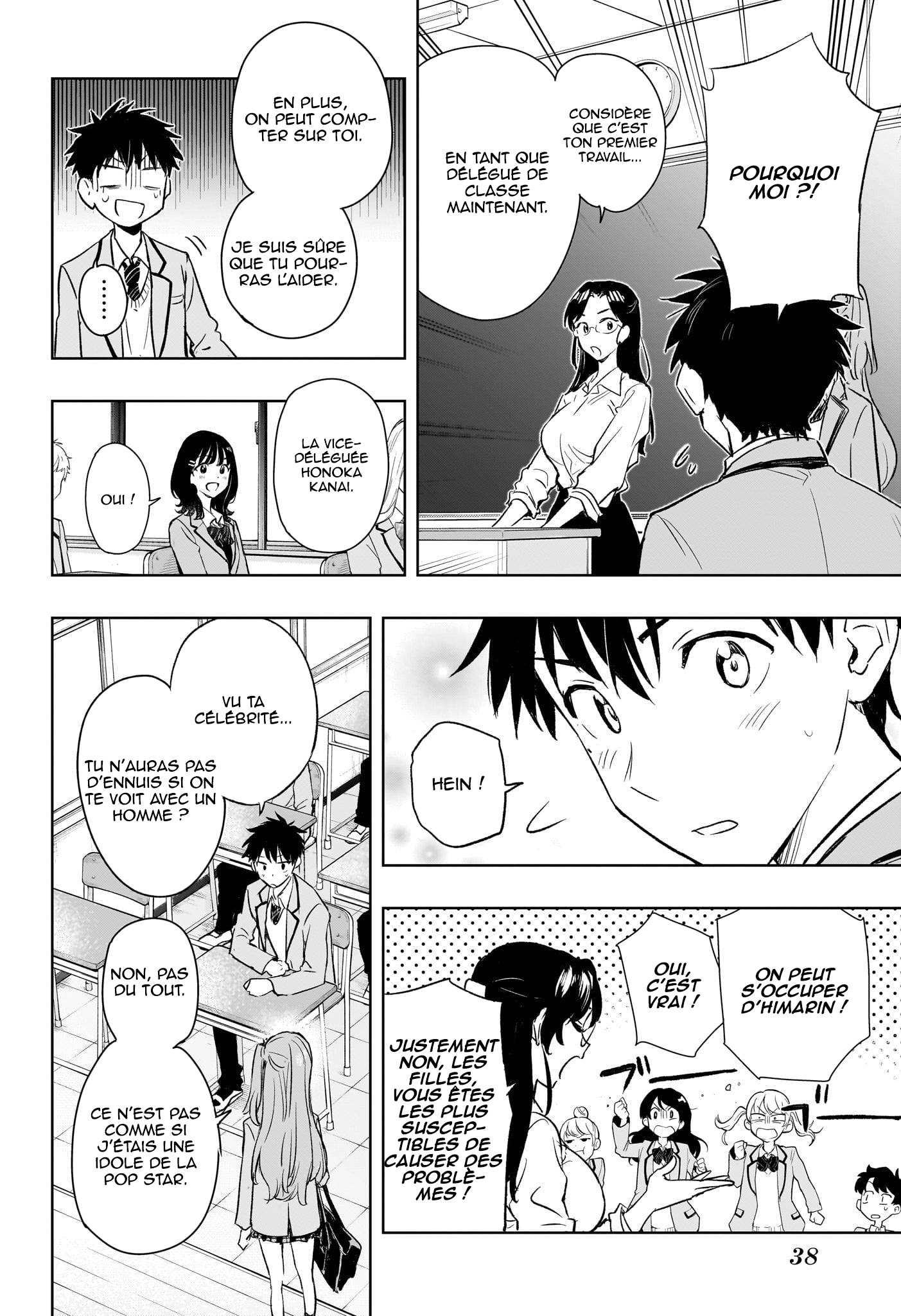 Himaten! La présidente lycéenne et l'aide-ménager 第17页