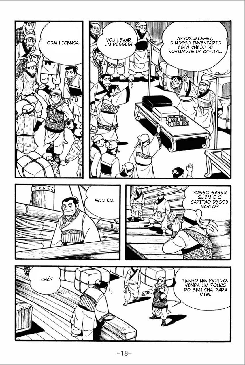 Sangokushi A Rebelião dos Turbantes Amarelos 第16页