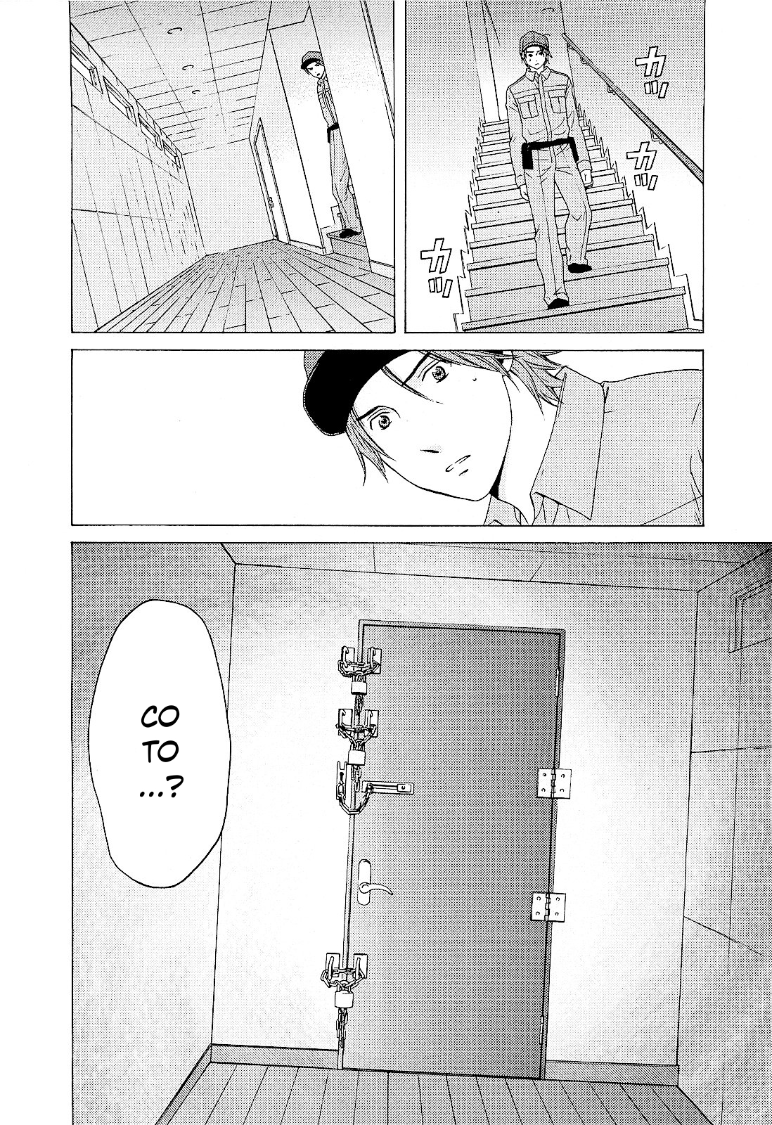Kimi no Knife Sześć stóp pod ziemią 第8页