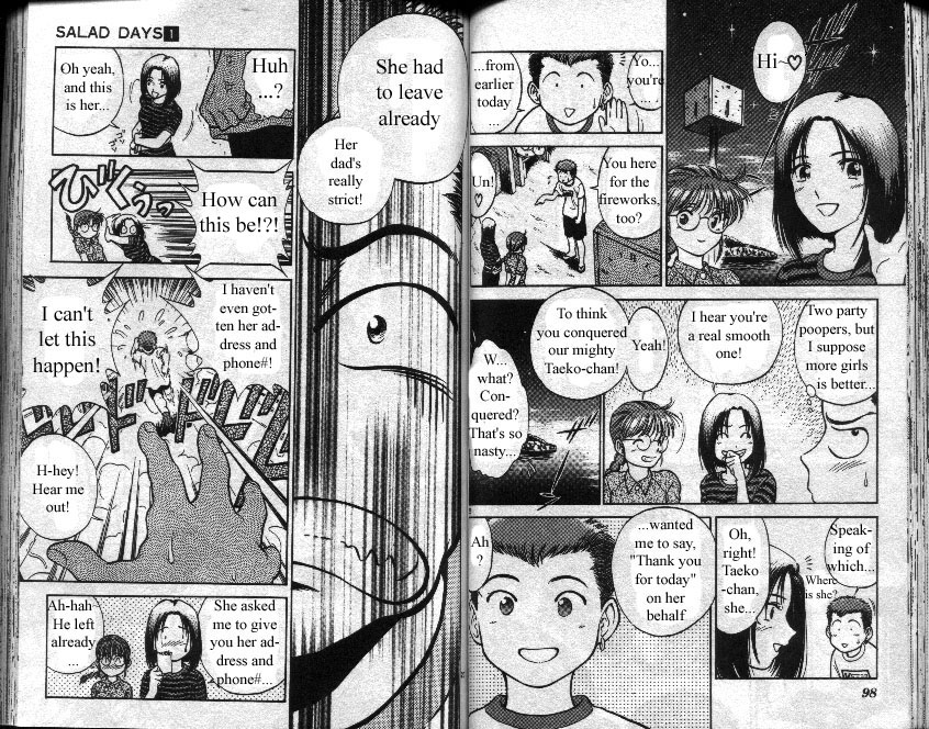 Salad Days Summer Romance 第14页
