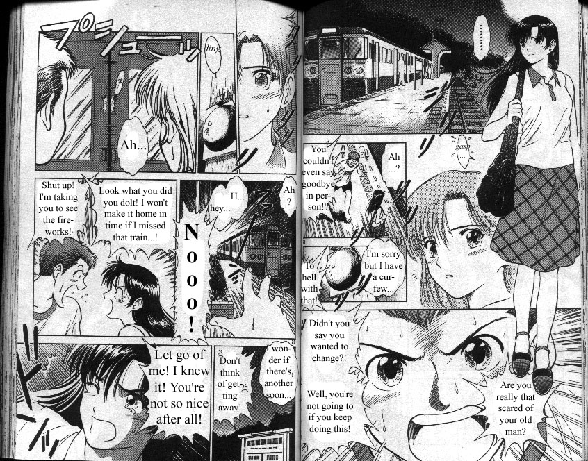 Salad Days Summer Romance 第15页