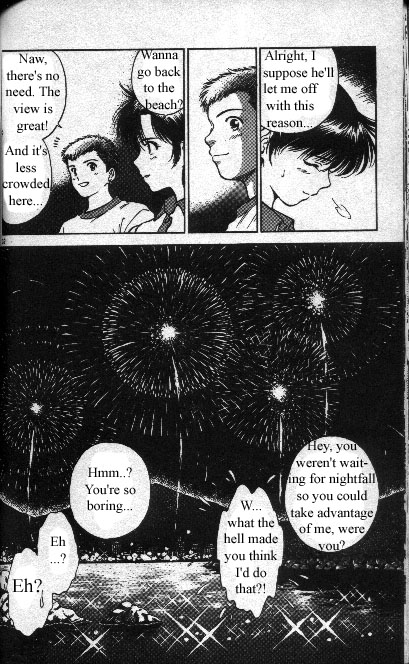 Salad Days Summer Romance 第17页