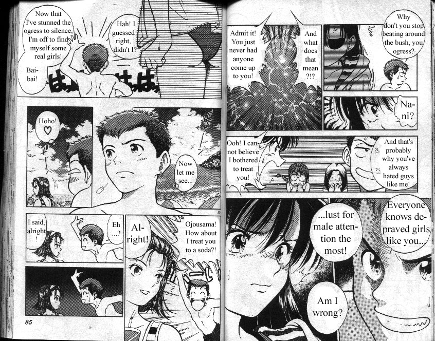 Salad Days Summer Romance 第7页