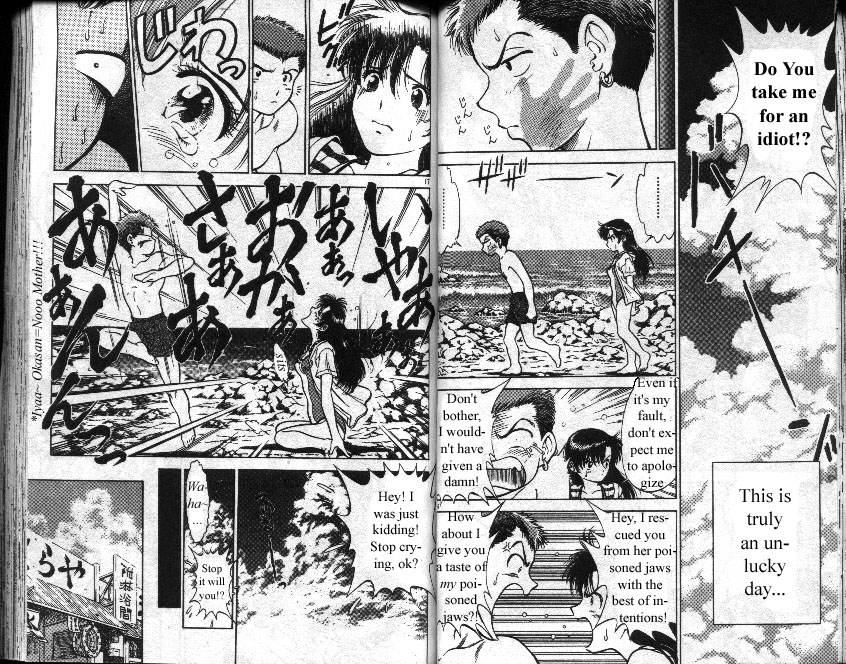 Salad Days Summer Romance 第9页