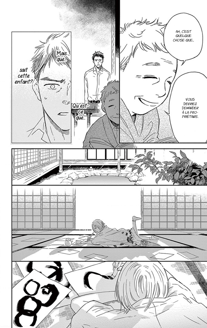 Usemono Yado Un invité malpoli 第16页