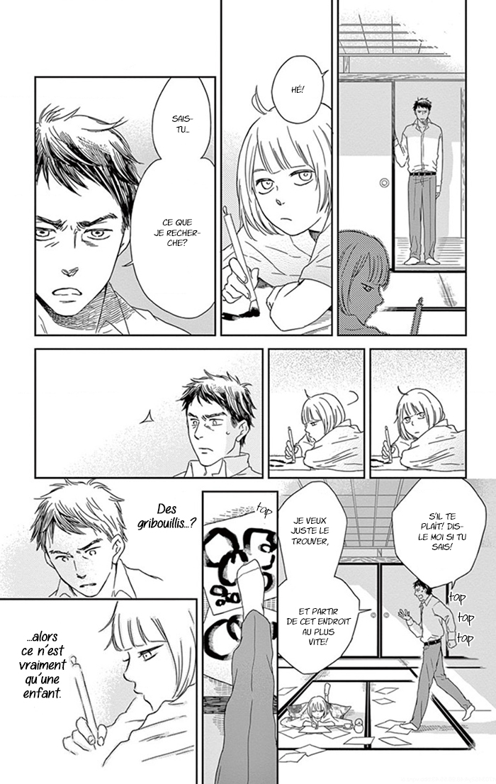 Usemono Yado Un invité malpoli 第17页
