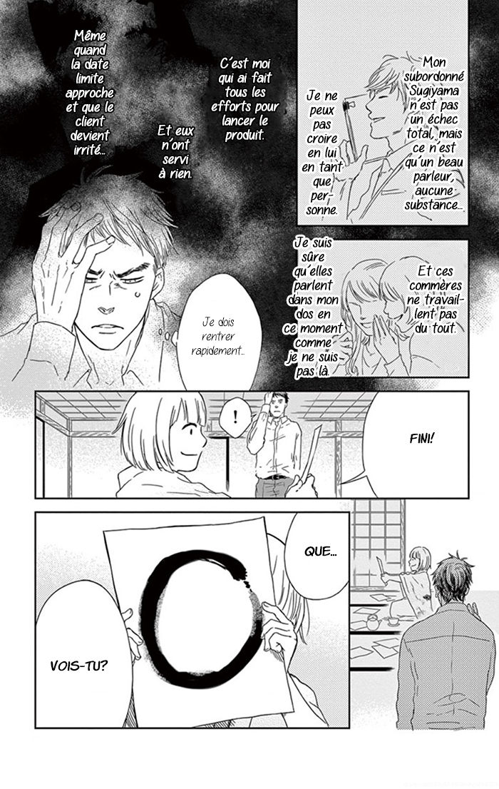 Usemono Yado Un invité malpoli 第19页